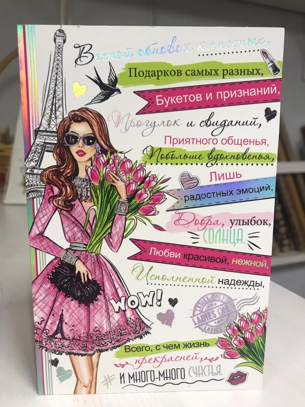 Открытка 22 Открытка 22