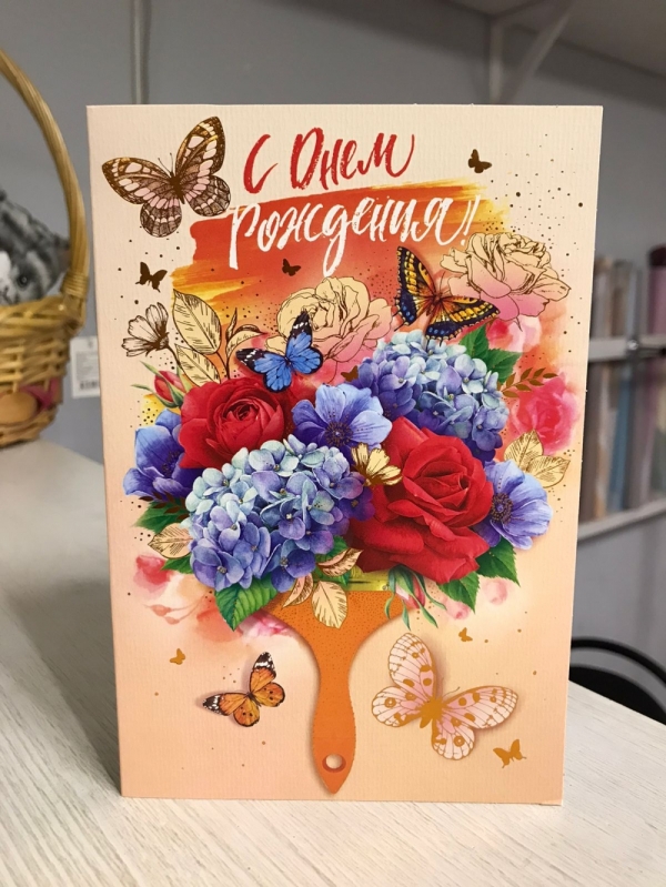 Открытка 14 Открытка 14