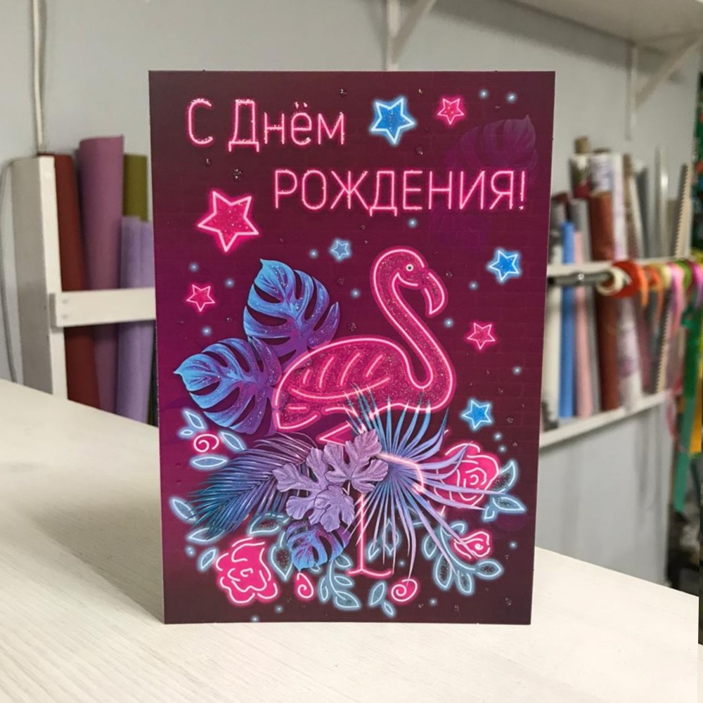 Открытка 40 Открытка 40