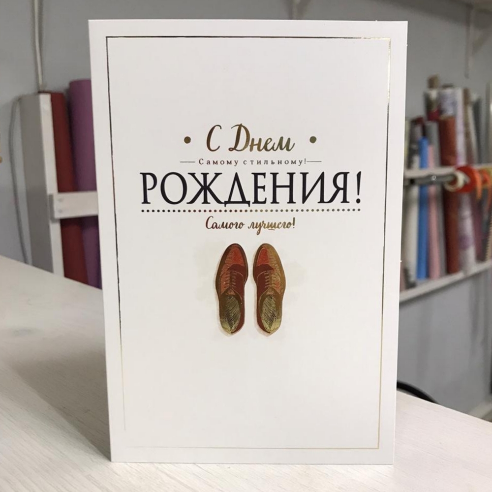 Открытка 43 Открытка 43